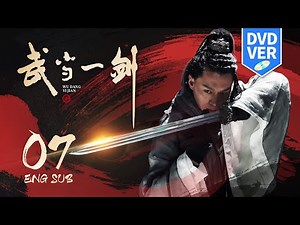 Wudang Sword EP07 ENG SUB(DVD VER) | Wuxia Romance | KUKAN Drama