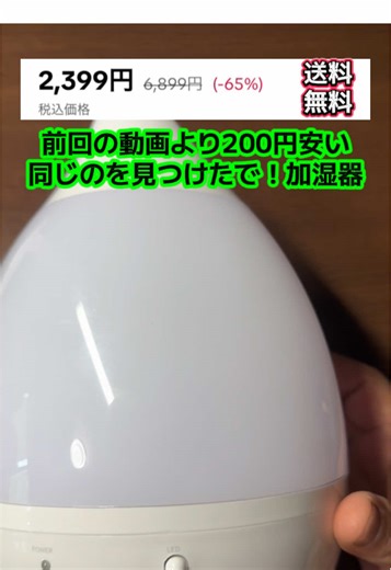 卓上小型加湿器【水滴型・2025年新モデル】超 音波式 無段階加湿量調節 2L大容量 最大加湿量 120ml/h 35dB静音 カラフルLEDライト搭載7〜12 時間連続加湿 アロマ対応 空焚き防止 操作簡単省エネお手入れ簡単 寝室/オフィス/リビング対応乾燥/花粉症対策（ホワイト） #加湿器