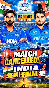 🚨 MATCH CANCELLED! 🌧️ India Semi-Final में | IND vs AFG | Asian Games 2026