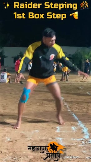 Ashish Biswas on Instagram: "Raider stepping skill practice🤼 . 1st Box step ✨ . . #kabaddi #viralreels #trendingreels #sport #trending"