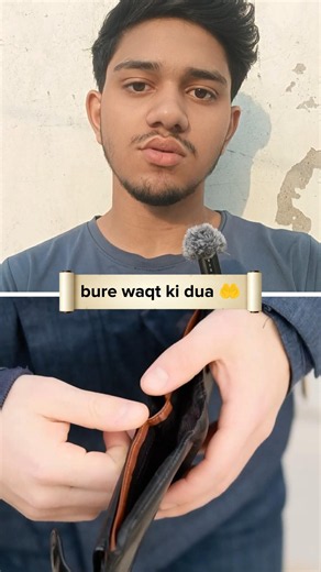 Dua to recite during difficult times 🤲 | #shorts #dua #wazifa