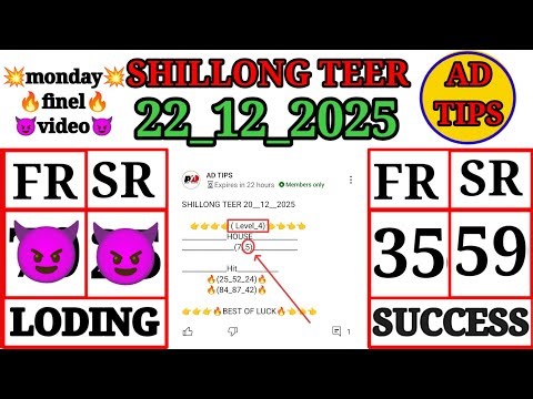 Fr=61🔥Shillong teer common number today|22_12_2025|only 1 guti|shillong teer target number today