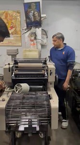 s k graphics offset printing machine manufacturing Ludhiana for sell | S K Offset