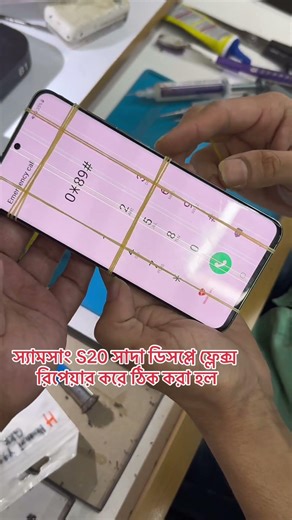 Samsung S20 White Screen Problem Fixed ✅ Repair vs Replace Guide | MH PHONE CARE