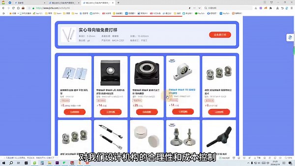 一种实用弹簧和连杆制作的蓄力弹射机构，一起看看它的原理吧
