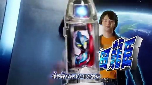 Ultraman Geed Episode 17 Full Episode (English Subtitles)
