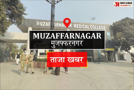 Muzaffarnagar News: नगर स्वास्थ्य अधिकारी और सभासद आए आमने-सामने