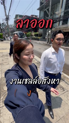 เราทิ้งชีวิตเดิมที่กรุงเทพ เพื่อมาเปิดร้านมัทฉะที่สุราษ🍵 EP.0 A new chapter begins #เปิดร้านมัทฉะ #ลาออกจากงาน #เริ่มต้นใหม่ #ชีวิตใหม่ #matcha