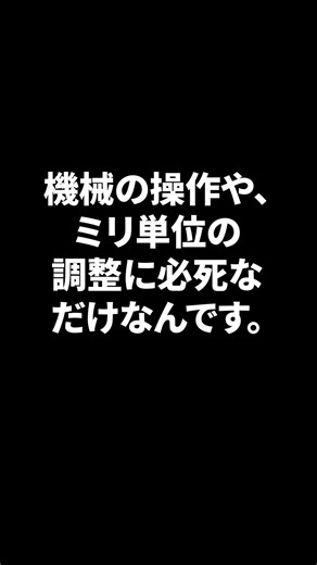 技師の「顔」で、悪い結果かどうかわかる？ #放射線技師 #医療の裏側 #shorts