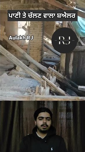 Water powered rice sheller machine 👍👍