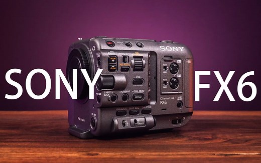 索尼【SONY FX6】 最详细测评