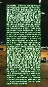 성령님이 가르치시는 말씀 고린도전서2장13절