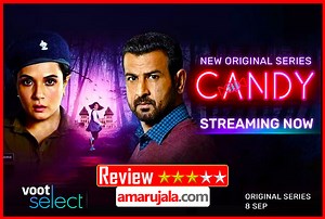 Candy Web Series Review: आखिर तक बांधे रखने में कामयाब वेब सीरीज ‘कैंडी’, तकनीकी टीम नंबर वन