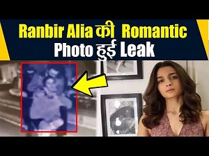 Ranbir Kapoor ने Alia Bhatt को किया Kiss, तेजी से Viral हुई Romantic Photo | FilmiBeat