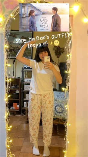 I tried Song Ha Ran’s Radiant Season outfit 🎬#outfitideas #outfit #koreanoutfits #ootd