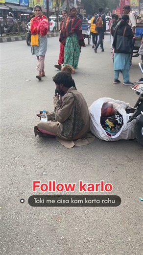 Bishal Kumar on Instagram: "--- The Helping Hand ek social service–based YouTube channel hai jahan main, ek social worker ke roop mein, gareeb aur zaruratmand logon ki madad karta hoon. Mera aim hai ki jin logon tak sahi sahayata nahi pahunch pati, unki awaaz ko saamne laya jaye aur unki jarooraton ko pura kiya jaye. Iss channel par aap real-life help stories, food distribution, emergency support, health awareness, aur ground-level social work ke videos dekhne ko milenge. Aapka support mere liye