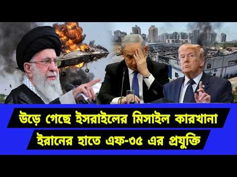 ঐতিহাসিক প্রযুক্তির হস্তান্তর। সম্পূর্ণ উৎপাদন বন্ধ