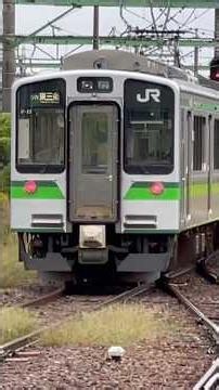吉田駅を発車するE127系