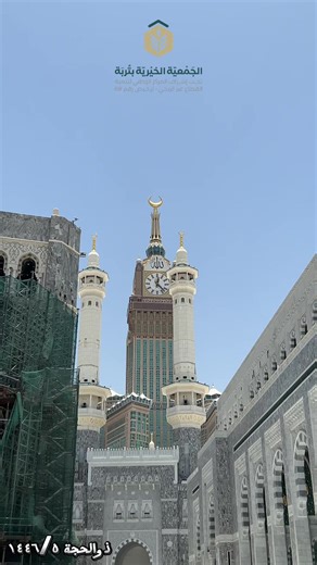 من تربة… ينبع الخير ويستمر، سقيا ماء للحجاج بالتعاون مع جمعية تربة، ومن أحبها يعود لها #مؤسسة_التنفيذ_الذكي #مكة #حج #سقيا_الماء #الحرم_المكي