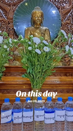 #onthisday