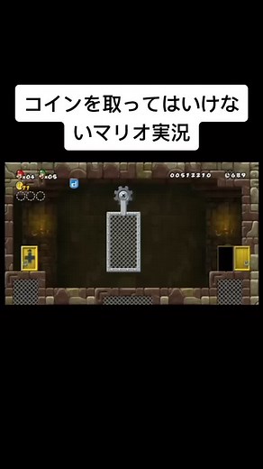 Super Mario Gameplay: Jumping Through Challenging Levels