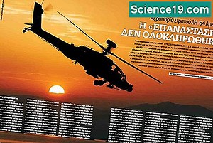 Πώς να υπολογίσετε το μηχανικό πλεονέκτημα ενός σφήνα 💫 Επιστημονική Και Δημοφιλή Ιστοσελίδα Πολυμέσων. 2025