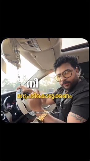 Muhammed Danish on Instagram: "നിന്റെ വിജയം 📈... [ Motivation malayalam, reels motivatonal reel's malayalam, Kerala,]"
