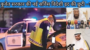 17K views · 984 reactions | Civil ID card update new service launched for workers working in Kuwait. | Kuwait hindi news,कुवेत न्यूज | Facebook