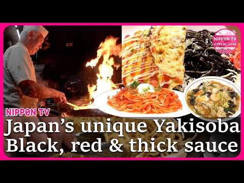 Yakisoba noodles in Japan,what you’ve never seen before