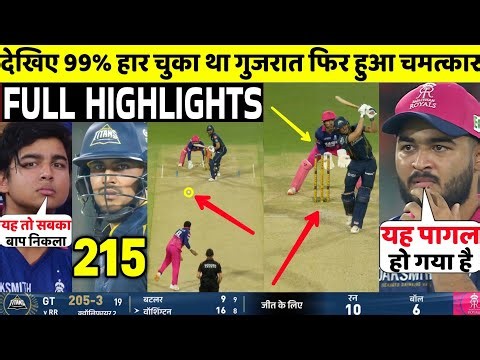 GT Vs RR IPL 2026 Qualifier 2 FULL Match Highlights • RR VS GT Qualifier 2 IPL Match HIGHLIGHTS