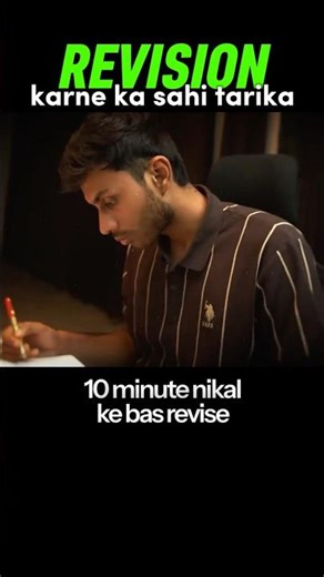 Padha hua sab yaad rahega 🤩🤩 | Study Motivation #neet2026 #neetmotivation