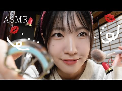 ASMR マウスサウンド多めのメイクアップ ロールプレイ mouth sounds make up 👄