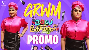 GRWM for Cook With Comali Season 5 Promo 💄🪞| Glamorous Chef Look👩‍🍳 | Vanitha Vijaykumar #CWC5 #CookwithComali #VanithaVijaykumar | Vanitha Vijaykumar
