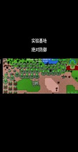 铁锈战争ios怎么设置中文手机