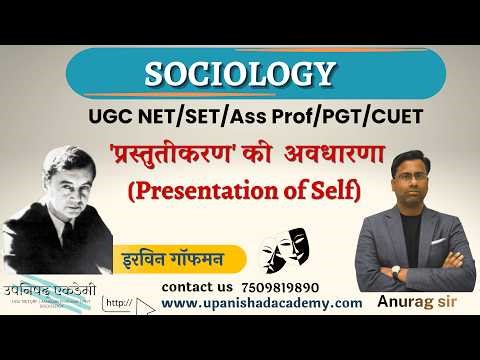 Erving Goffman – Presentation of Self Explained | Dramaturgy Theory | UGC NET Sociology