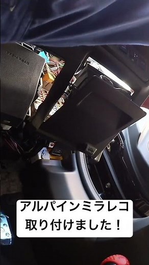 アルパインのミラー型ドライブレコーダー取り付けました！ #アイサイトx #スバル #automobile #レガシィ #アウトバック