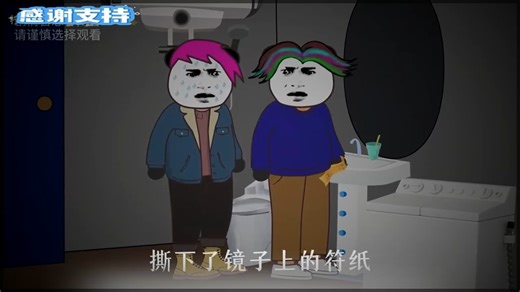 【热播漫剧推荐】我们寝室是个凶宅？《303寝室怪谈》