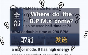 So Fine Songbpm.com （假生肉doge）