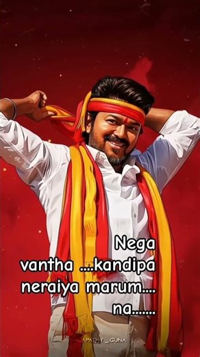 podu 🔥🫶 #shortsfeed #thalapathy #shortsfeed #tvkvijay #shortsfeed