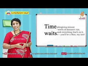 KITE VICTERS Plus One English Class 13 (First Bell-ഫസ്റ്റ് ബെല്‍)