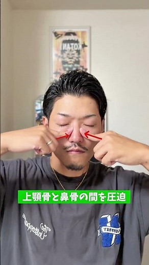 道具ナシ！たった数分で鼻筋スッキリ👃✨👉横広がり予防👉立体感UP👉美鼻づくりサポート「美鼻チャレンジ」ってコメントで一緒にスタートしよ🥰#美鼻 #鼻筋 #小顔ケア #自力整形 #ママ美
