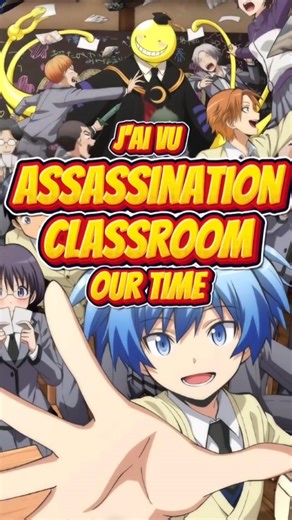 ASSASSINATION CLASSROOM AU CINÉMA LES 28 ET 29 MARS ! Lien vers les cinéma en description