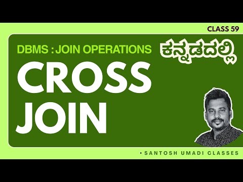 CROSS JOIN in DBMS | Cartesian Product Explained with Examples | Kannada