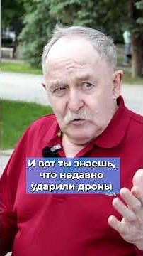 "They’re pinning all the crap on Russia." Poll on the drone strike in Romania #poll #war #yekater...