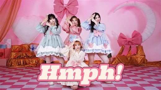2025是谁还在横切蹦！【宇宙少女】CHOCOME小分队《Hmph!》超萌翻跳！