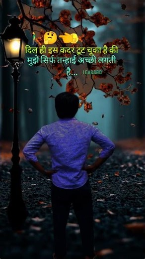 Bewafa pyar ki raho me mujhe #sad #lovesong #viralsong #hindisong #popular