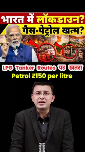 Ayodhya की Ram Rasoi बंद, Iran-Israel War ने क्यों मचाया Chaos? #narendramodi #rahulgandhi