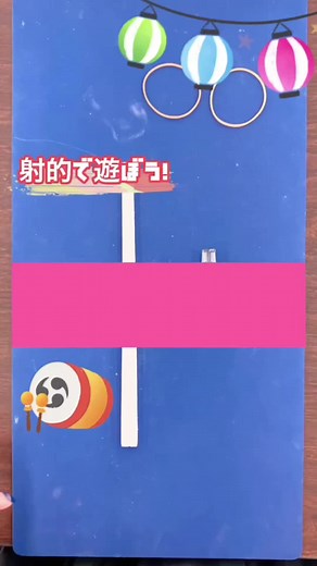 【簡単】割り箸鉄砲の作り方Part1！おうち縁日で使える輪ゴム銃の作り方