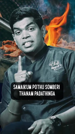 Chef Deena's Kitchen on Reels