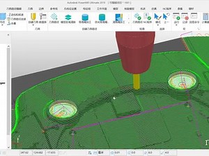 PM入门5_精加工_模型分析_后台运算#cnc编程 #数控编程 #powermill编程 - 抖音